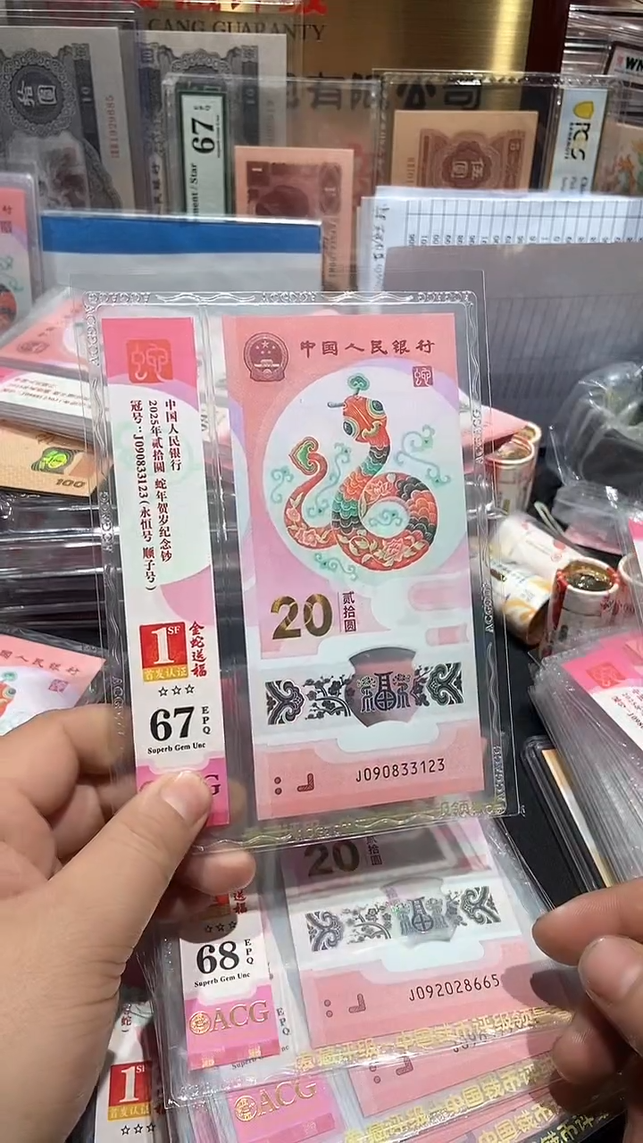 【闪购商品】090833123········