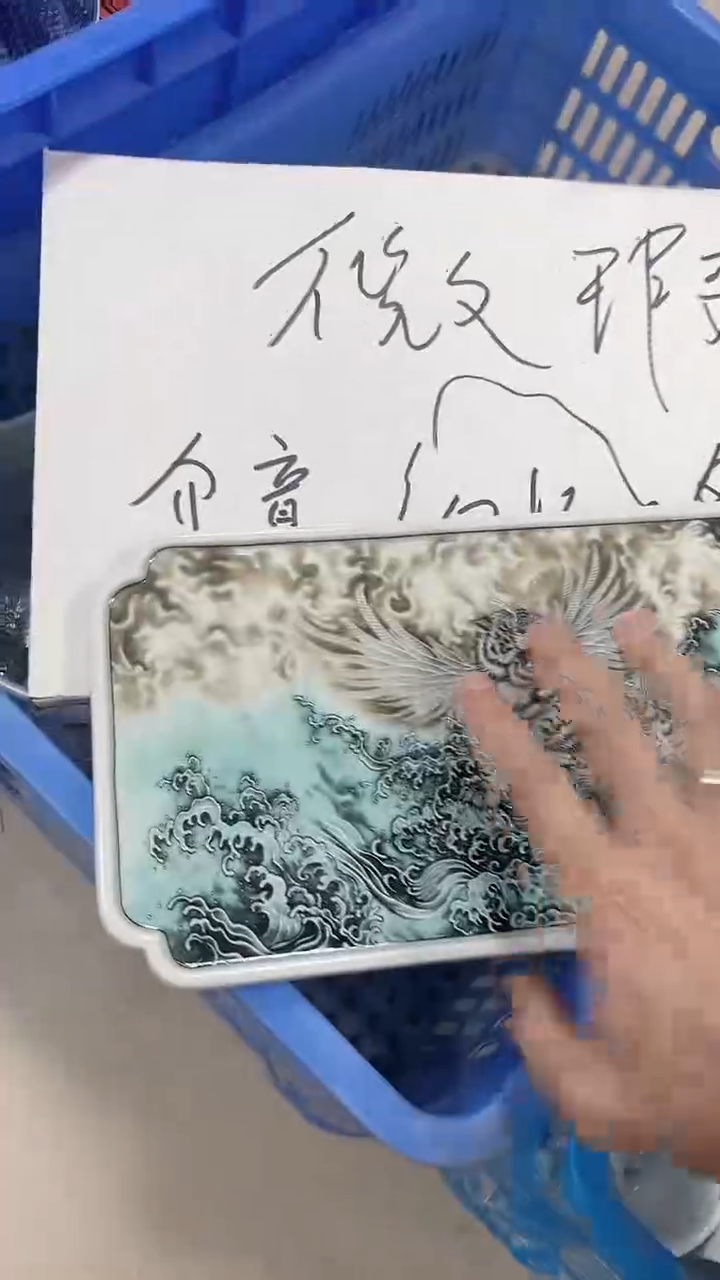 【闪购商品】景德镇陶瓷福利价