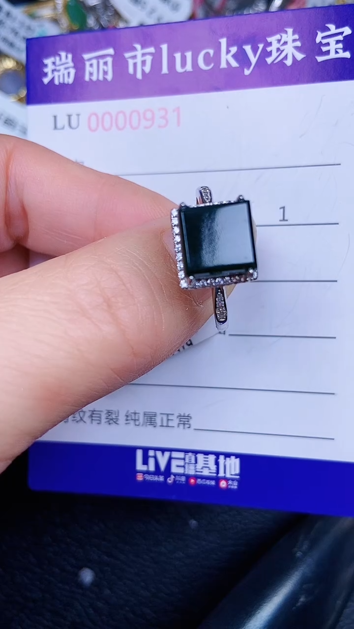 颈饰银S925镶嵌翡翠932