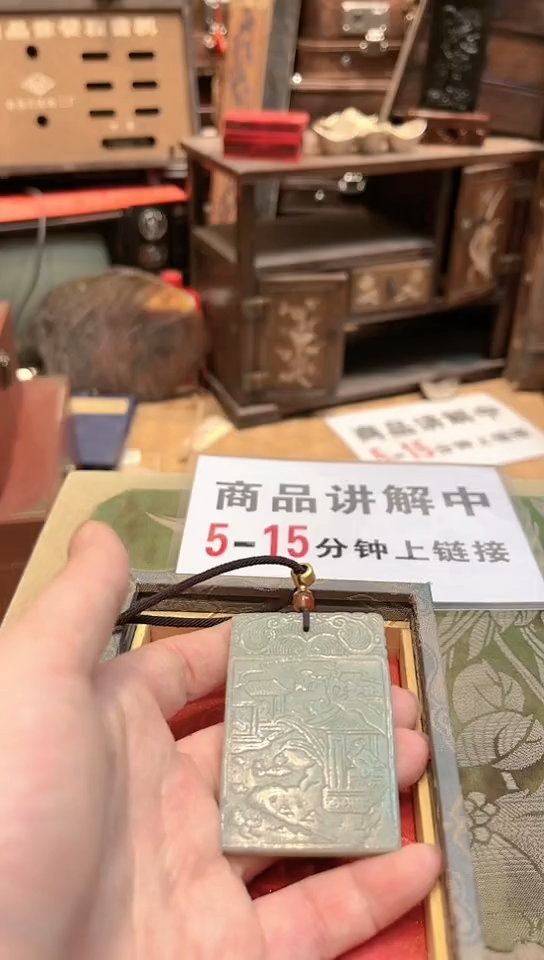 【闪购商品】和田玉挂件未镶嵌017和田玉F010413