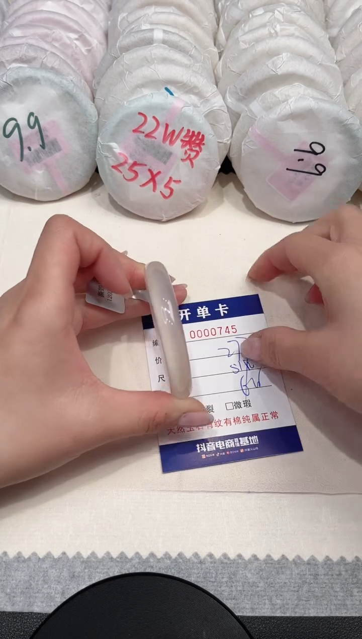 【闪购商品】玛瑙/玉髓手镯未镶嵌745