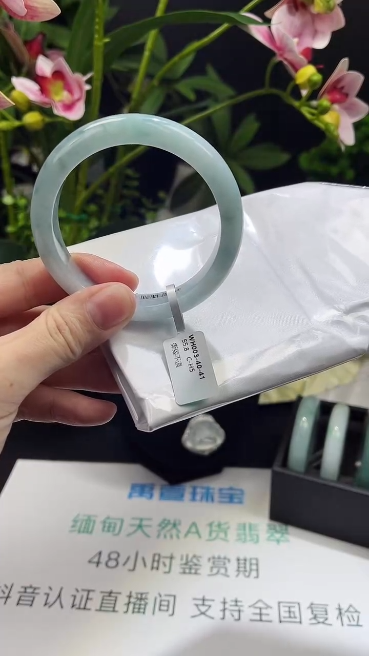【闪购商品】翡翠手镯未镶嵌正圈