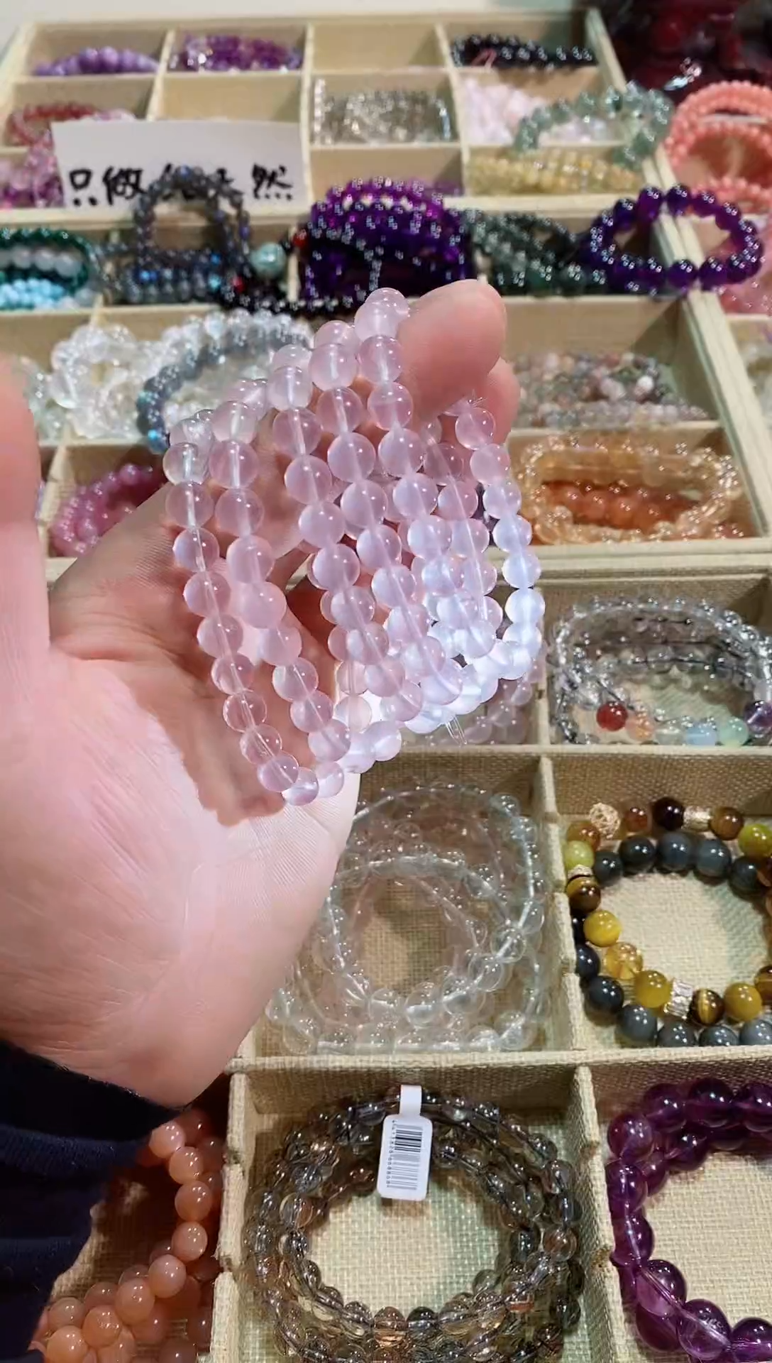 【闪购商品】芙蓉石手链未镶嵌莫桑比克粉水晶8M+（多样性发其一）