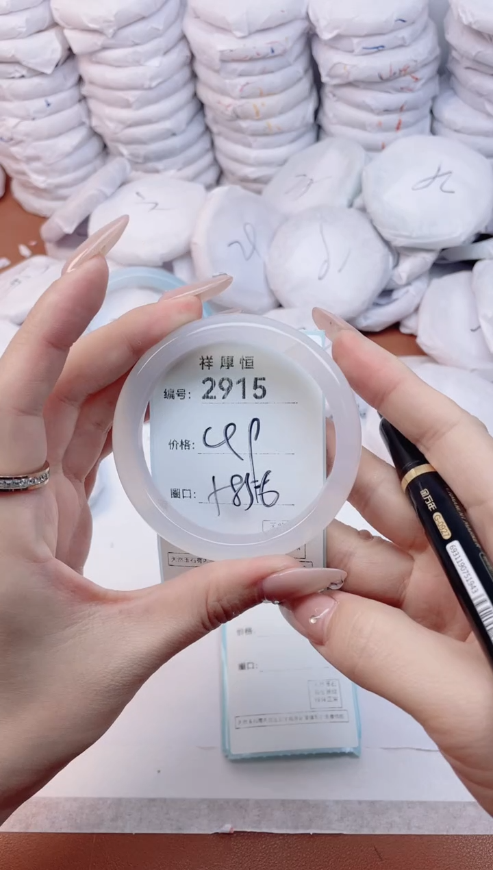 【闪购商品】玛瑙/玉髓手镯未镶嵌2915