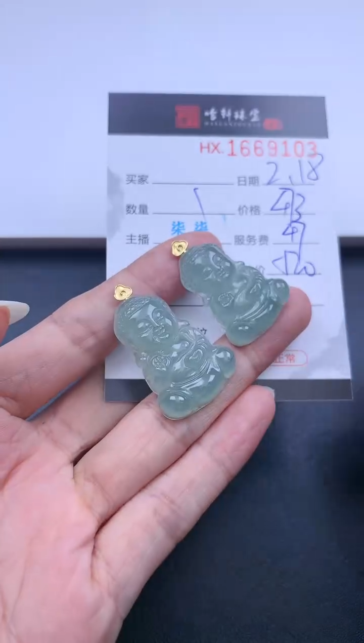 【闪购商品】翡翠挂件未镶嵌哈轩 宝宝佛1（多样性发其一）