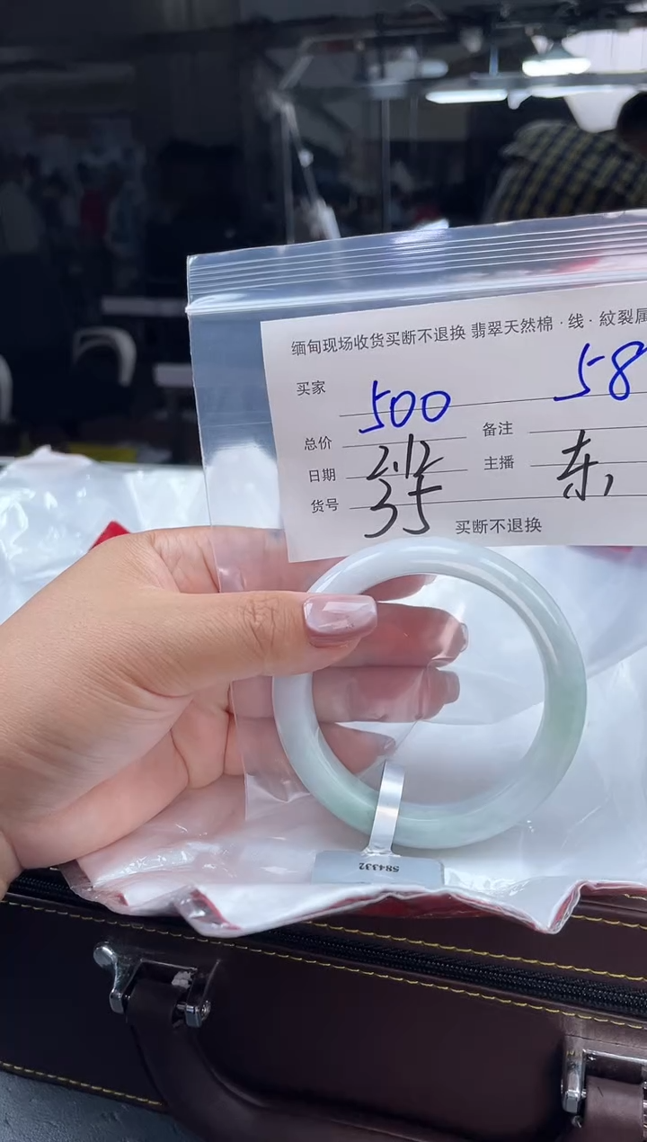 【闪购商品】定制翡翠手镯未镶嵌毛货手镯需精细抛光/58