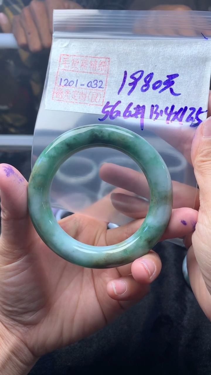 未镶嵌定制翡翠手镯56.6圈毛货需精细抛光#32