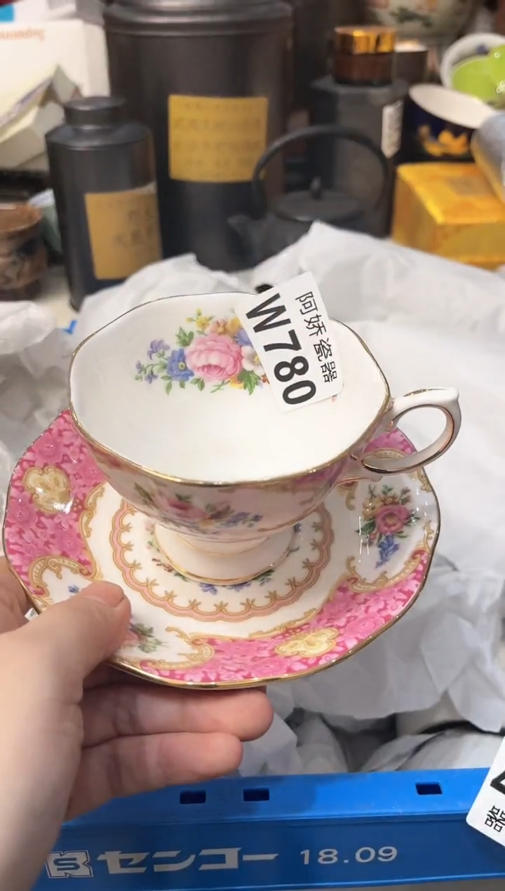 【闪购商品】瓷片780小安呐、 小安呐、 小安呐、