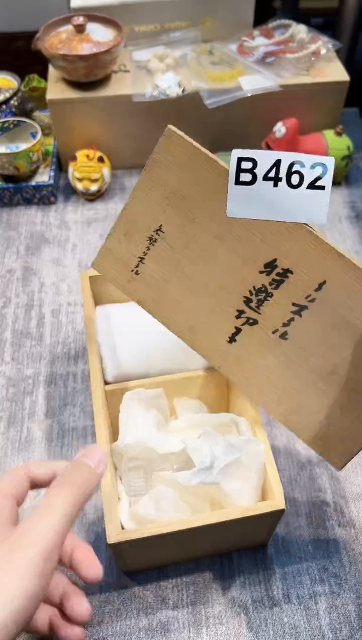 【闪购商品】瓷片462都是我的大宝贝儿瓷器