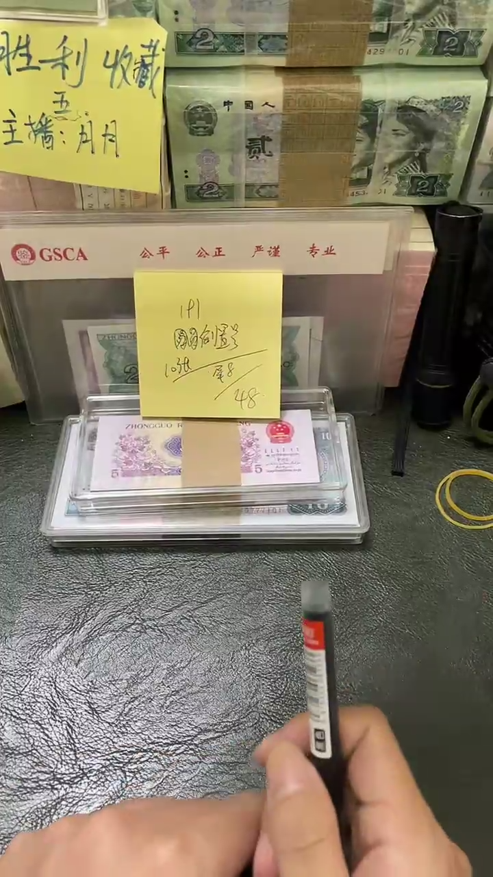 191 圆圆号 尾8 10张