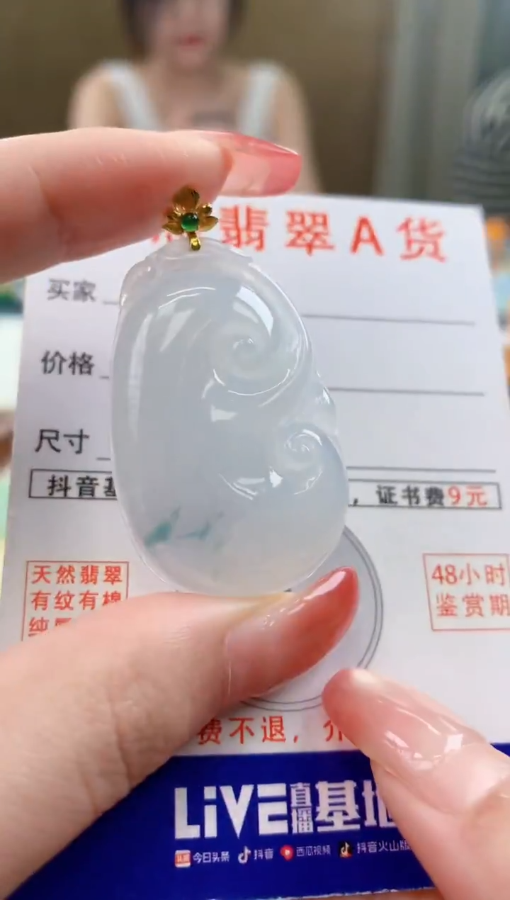 颈饰18K金镶嵌翡翠天然A货翡翠挂件