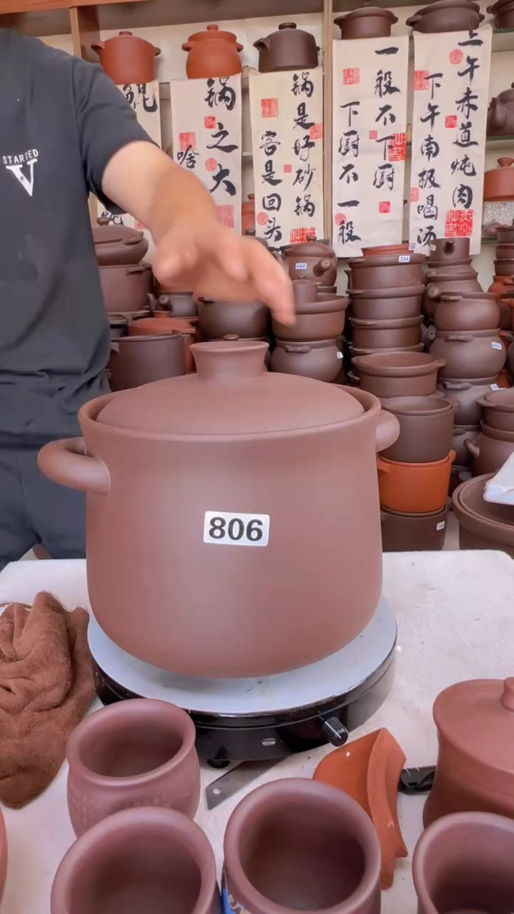 宜兴紫砂5.5升小蛮腰 806
