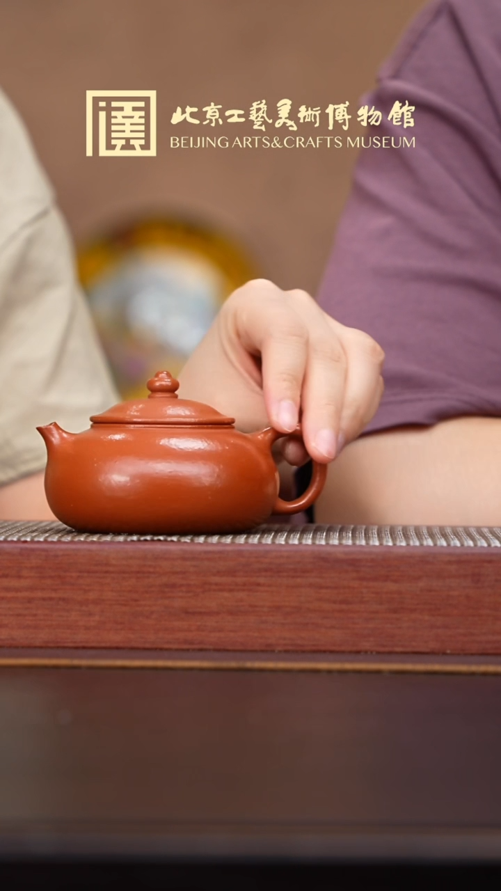 茶壶紫砂003宜兴紫砂溯源宜古斋专场