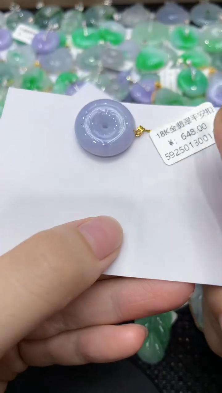 【闪购商品】翡翠颈饰18K金镶嵌1111111111