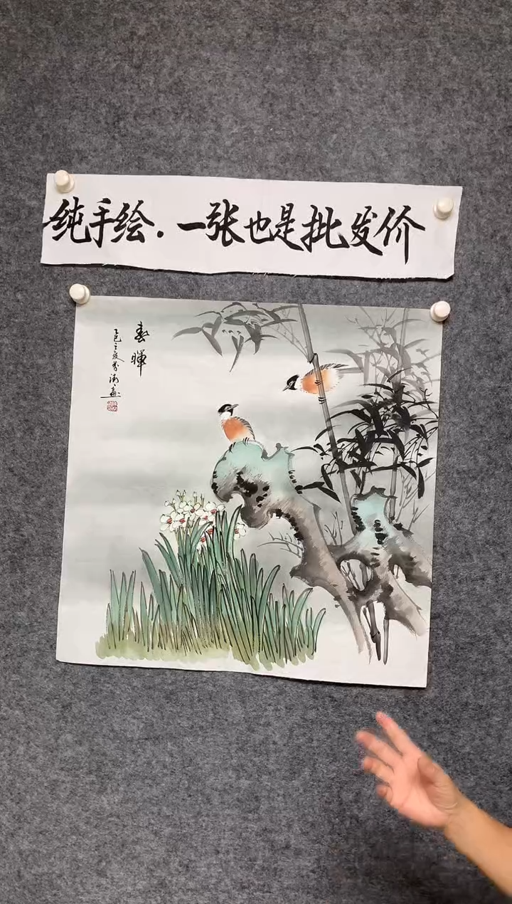 竖款春晖尺寸68*68