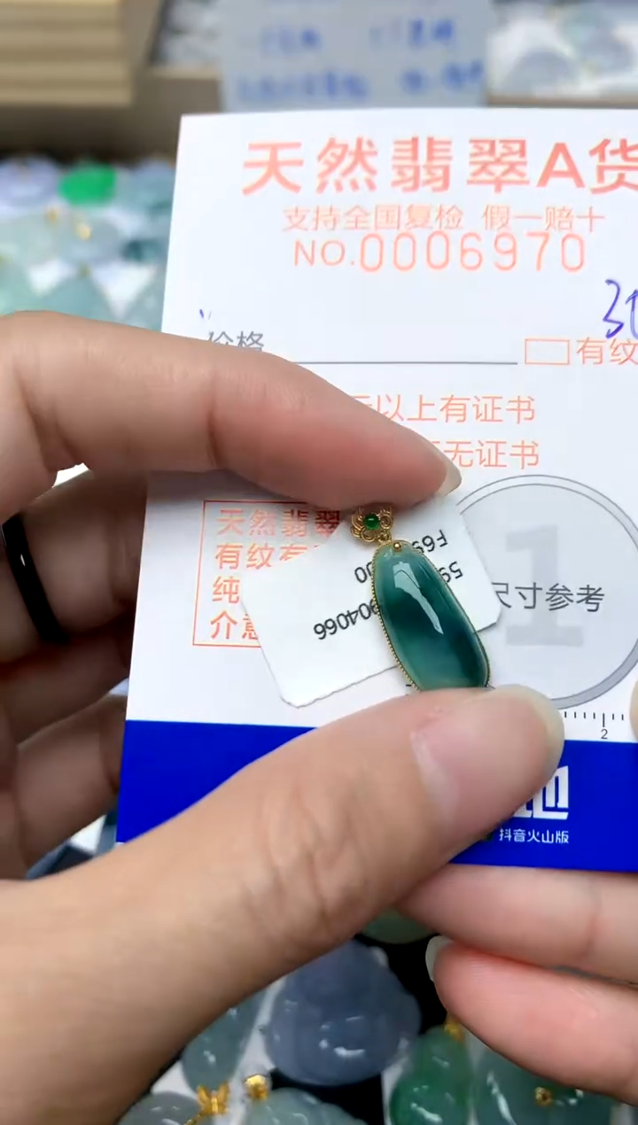 【闪购商品】翡翠颈饰18K金镶嵌30天然A货翡翠
