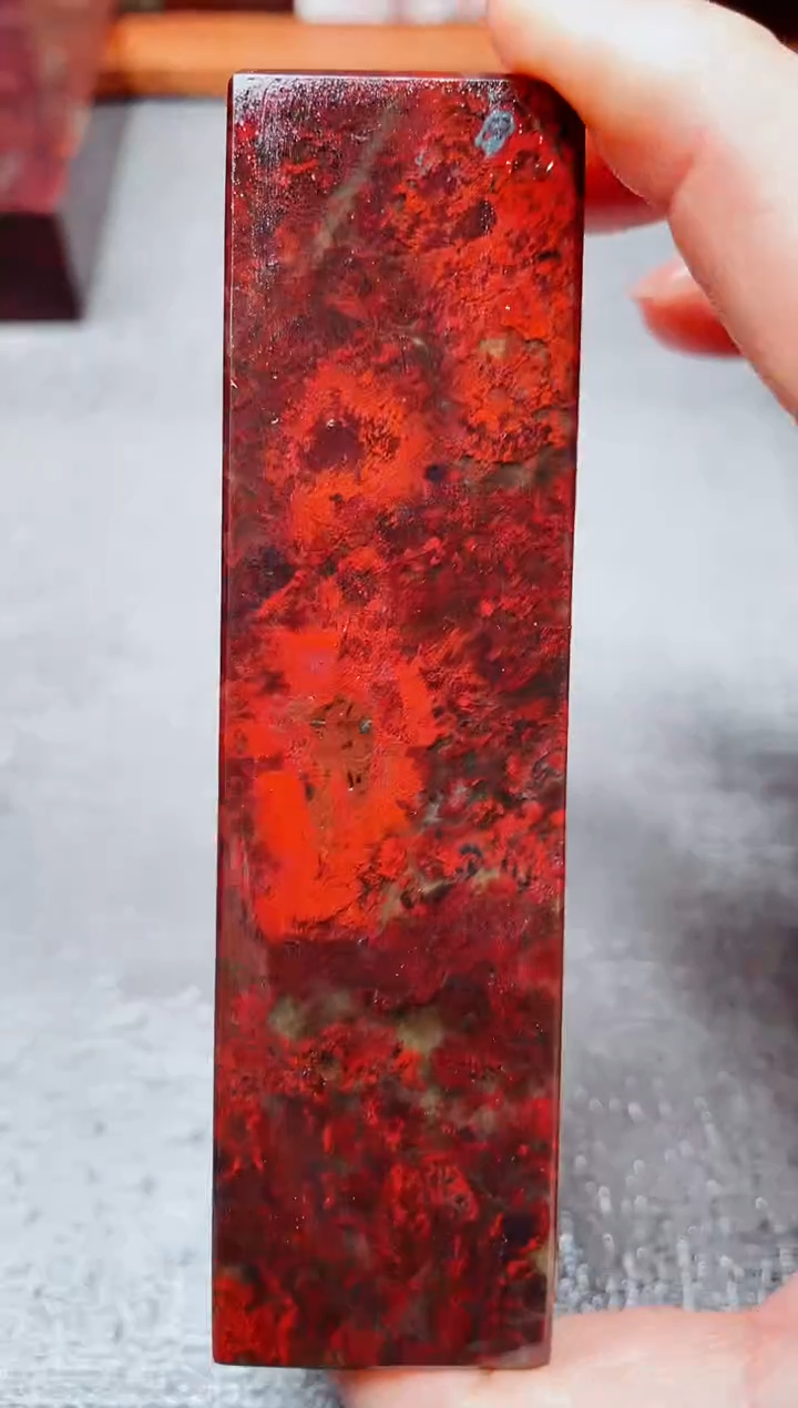 玉桂林鸡血玉素章--13