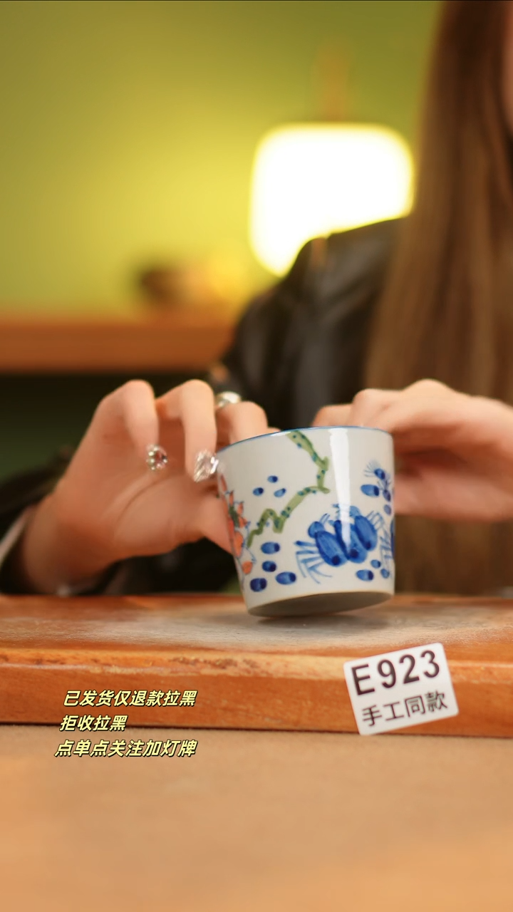【闪购商品】其他E923窑林瓷业瓷器