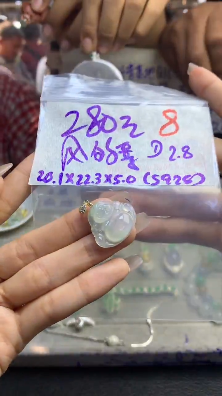【闪购商品】定制翡翠未镶嵌毛货需精细抛光多样性发货拍一发一