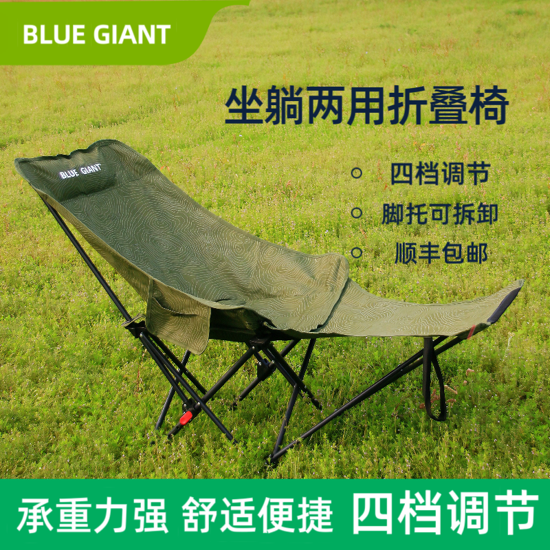 升级款四档花纹户外折叠躺椅午休床舒适耐用便捷露营野炊折叠椅