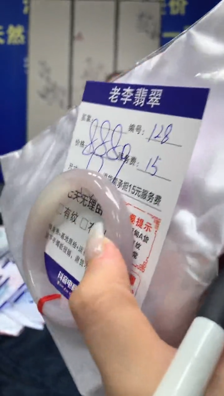 未镶嵌手镯翡翠翡翠手镯单样发一128