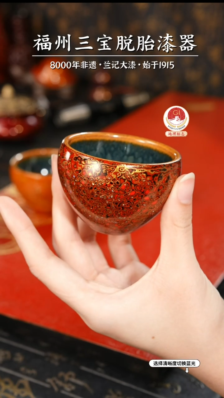 【闪购商品】大漆漆器 红金蛋杯