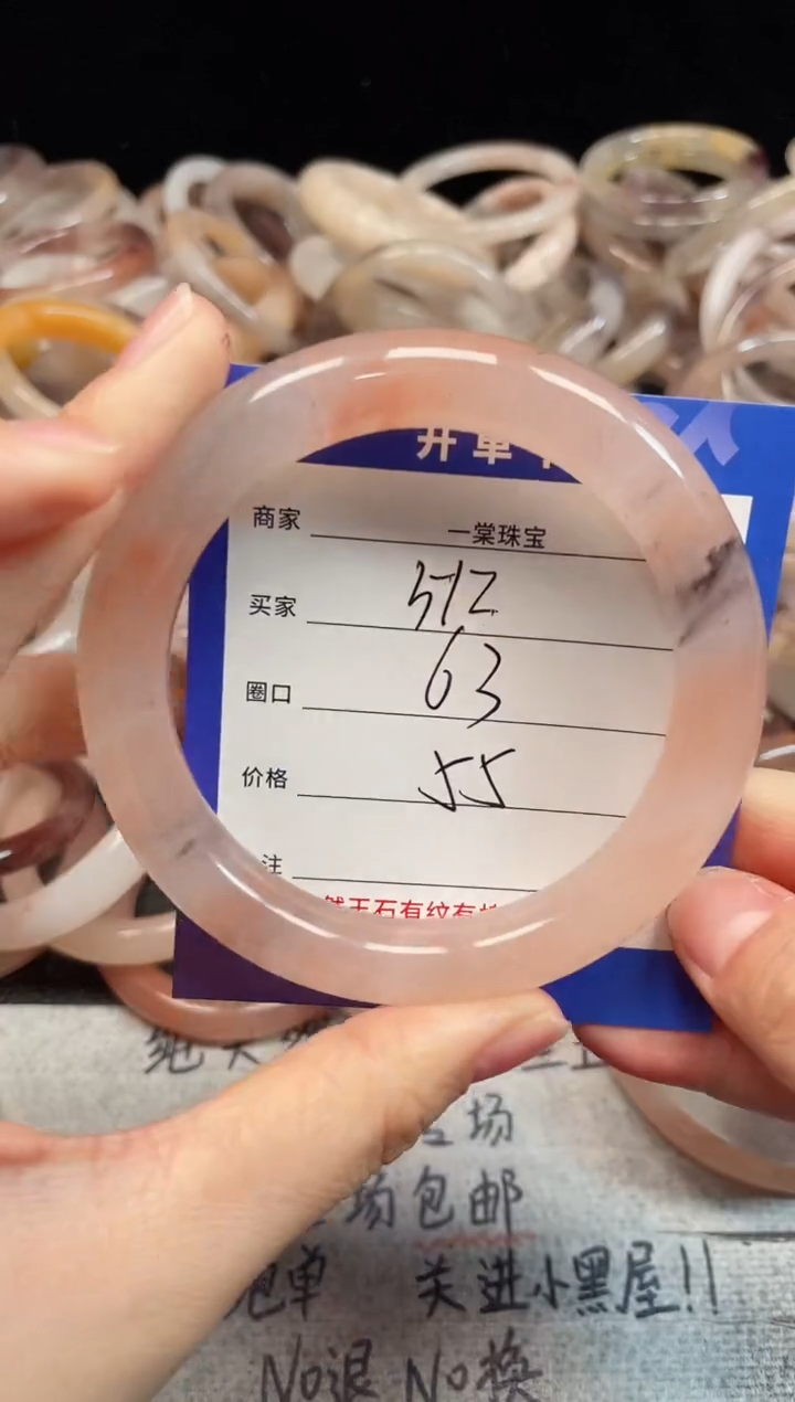 未镶嵌手镯石英质玉512