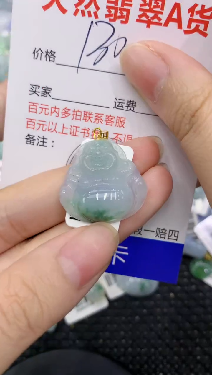 【闪购商品】翡翠颈饰18K金镶嵌8888888888
