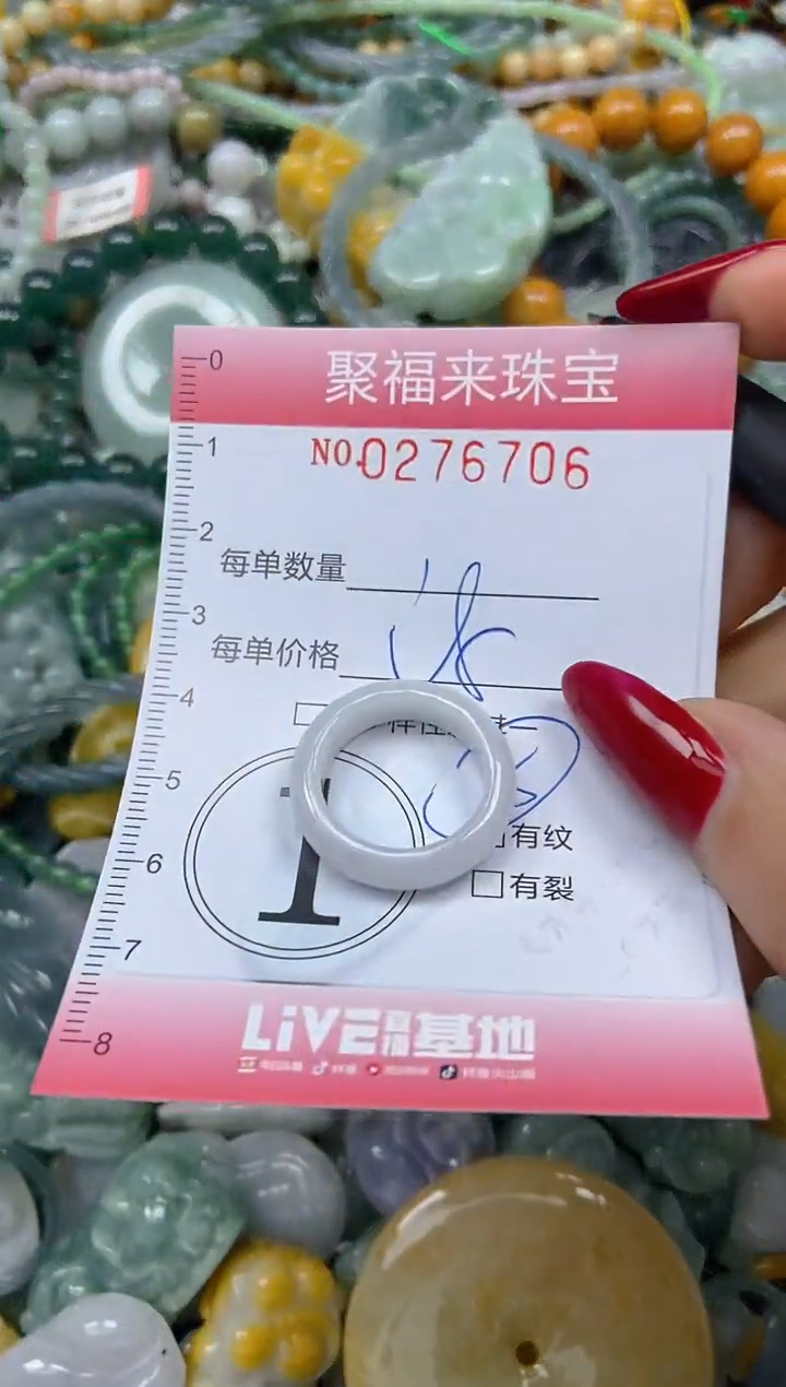 颈饰未镶嵌翡翠闪购0276706