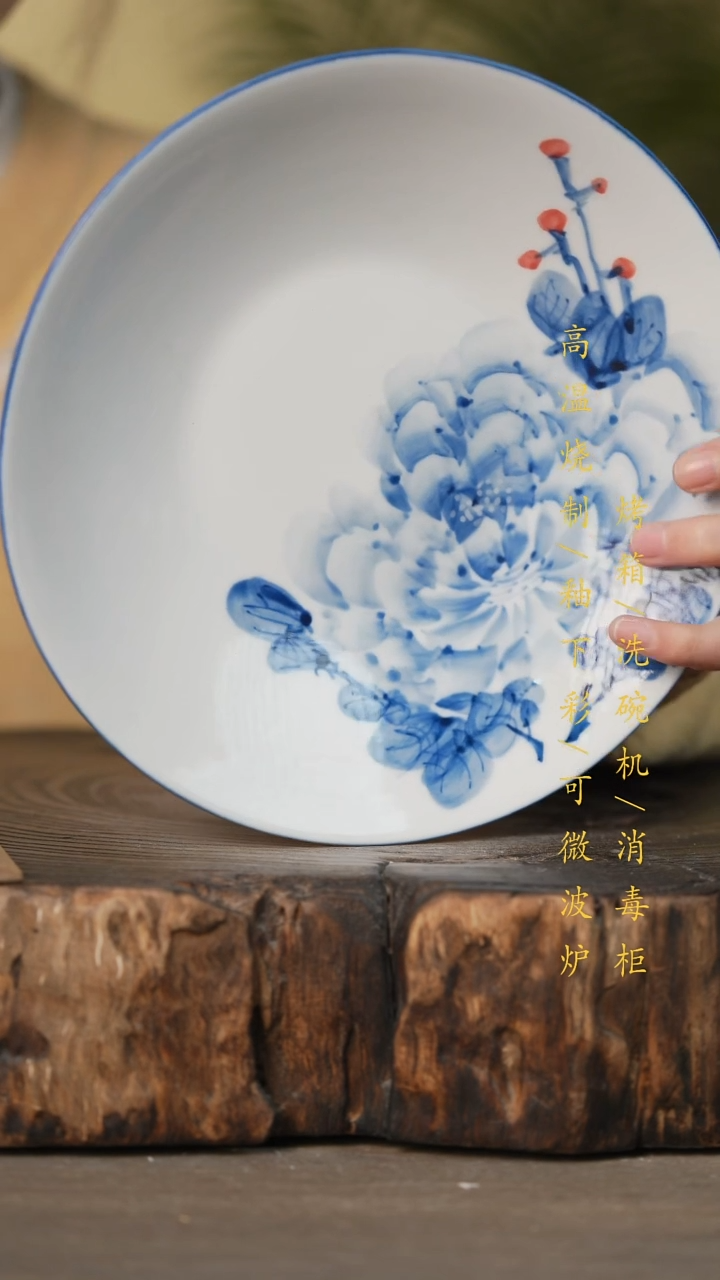 瓷片景德镇高温釉下彩可微波烤箱洗碗机