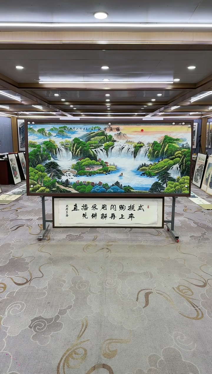 绘画Y-刘雪红-小八尺-山水画