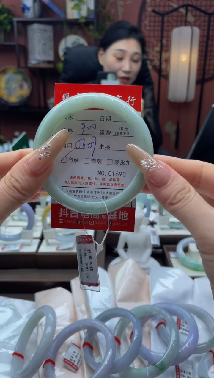 未镶嵌手镯翡翠1690****