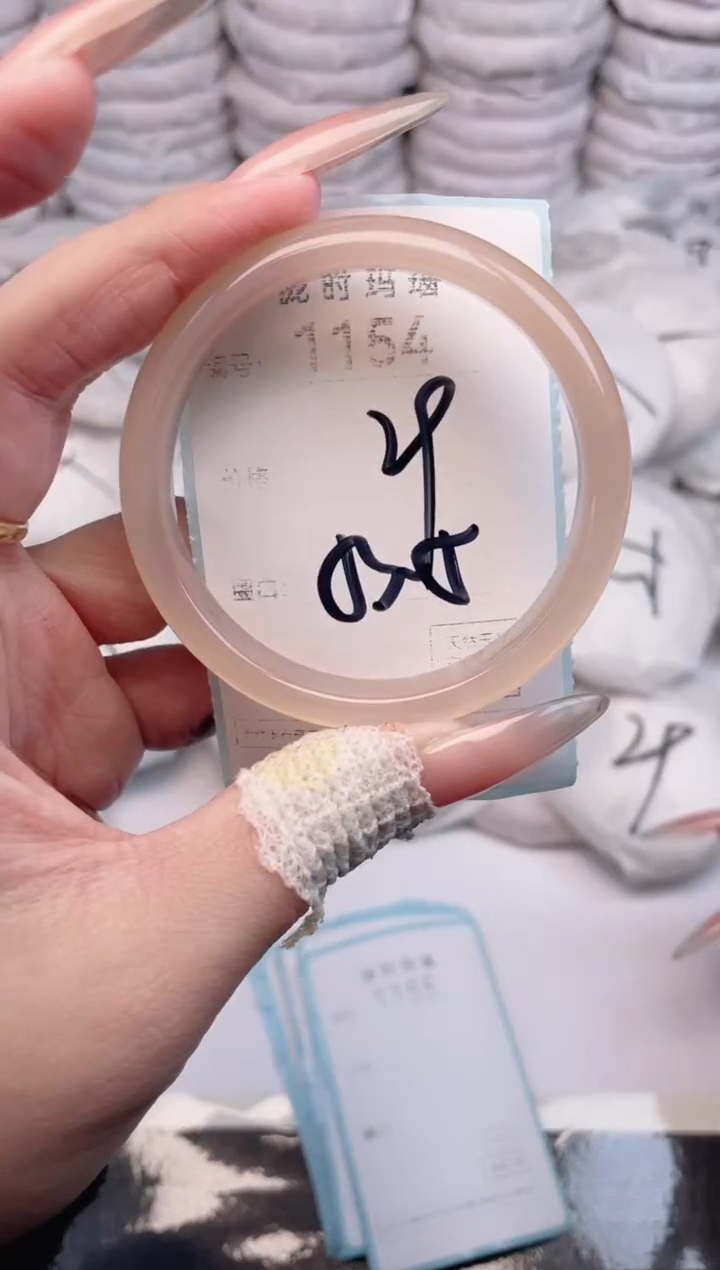 手镯玛瑙/玉髓未镶嵌1154