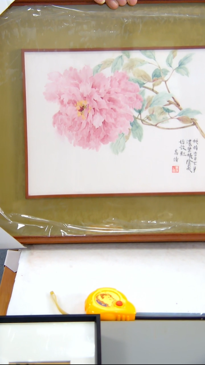 【闪购商品】国画高倩《牡丹》装裱63*45