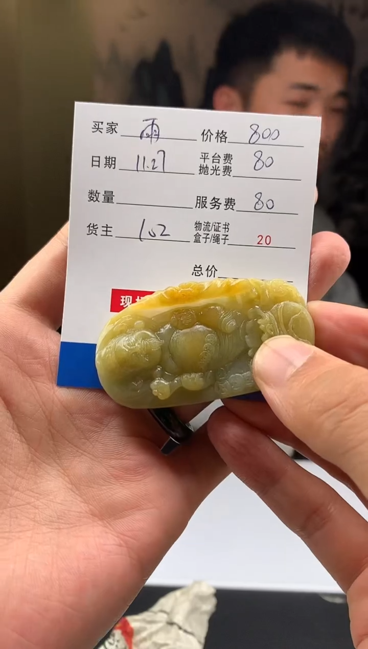 未镶嵌定制翡翠雨*️HY211803