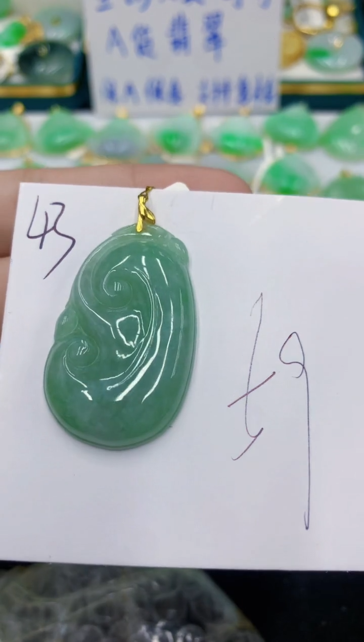 颈饰未镶嵌翡翠翡翠