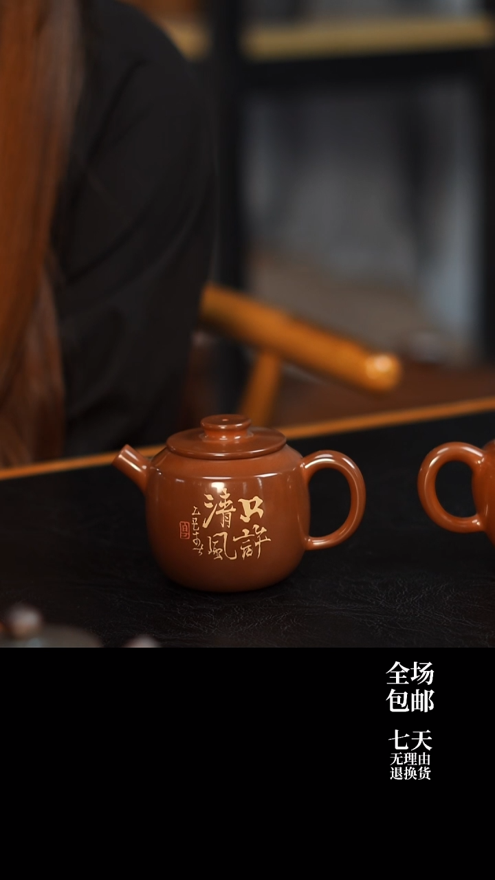 云水山涧建水紫陶 017 刻填无釉磨光 云玉 微瑕