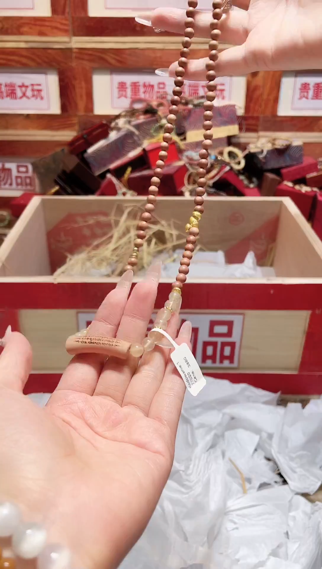 精品手串闪购链接（多样性发其一）￥