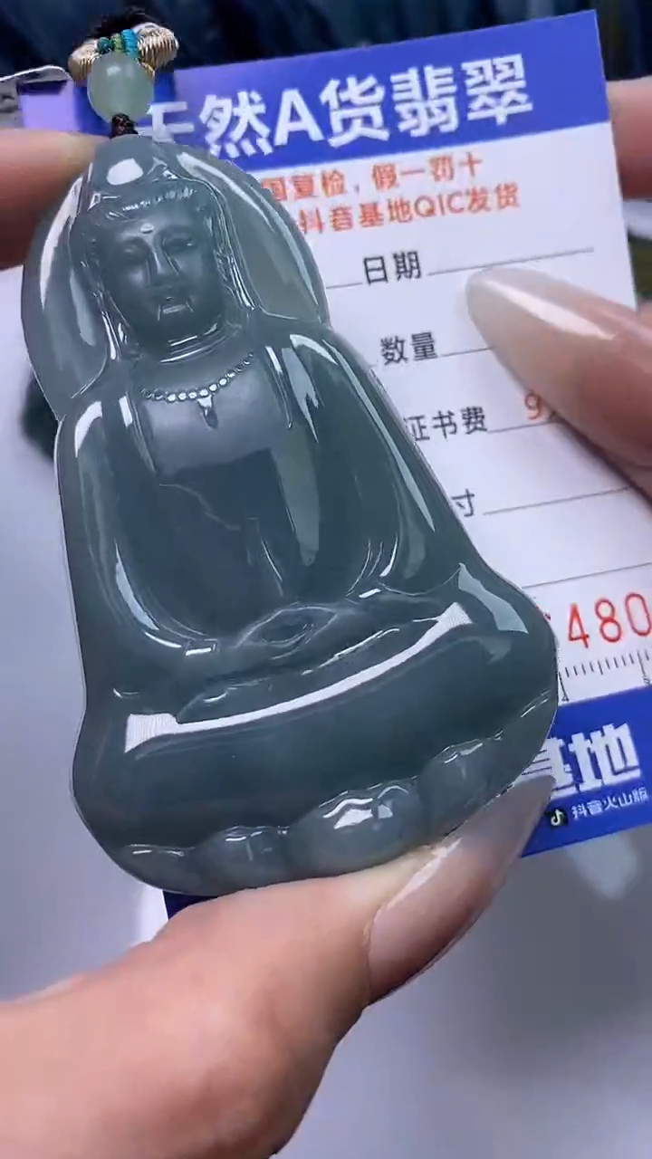 【闪购商品】翡翠颈饰未镶嵌A货翡翠4800