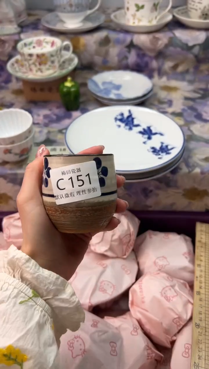 瓷片嘻****呼瓷片瓷片          C 151