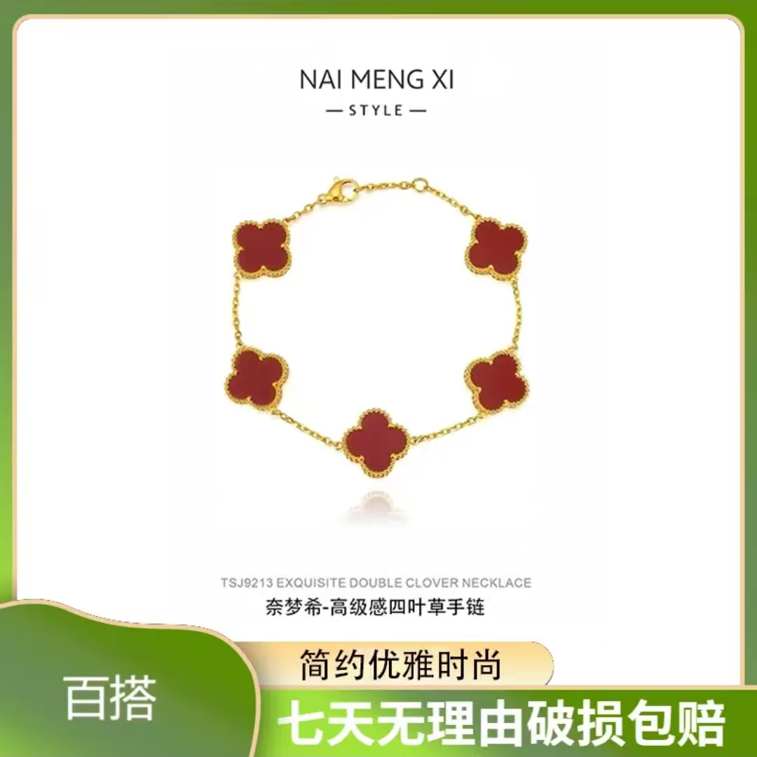  【镀K金】NAI MENG XI百搭四叶草手链时尚轻奢款
