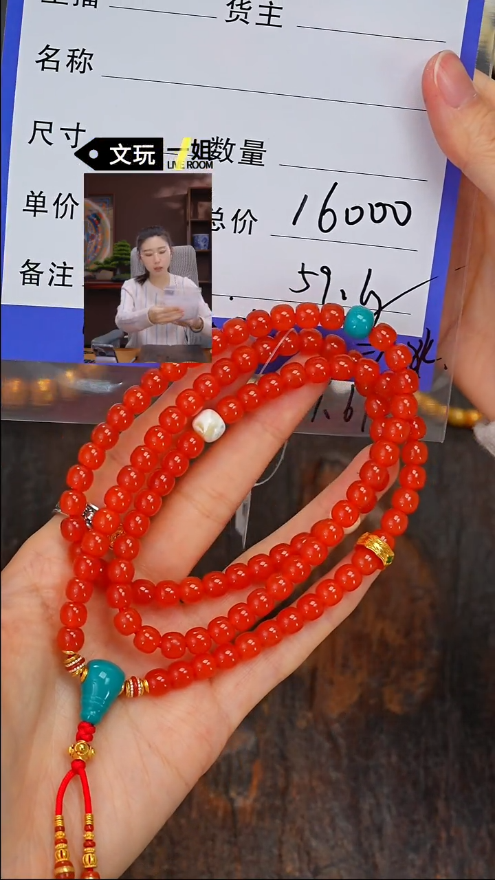 【闪购商品】南红玛瑙珠宝奇石未镶嵌南红