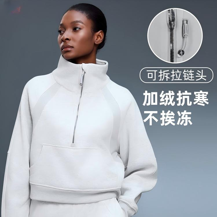 露露首领立领运动套头卫衣女金拉链秋冬加绒半开拉链外穿保暖上衣