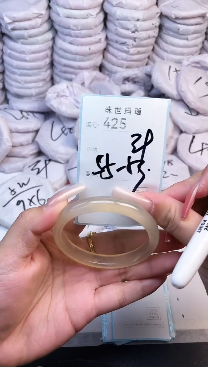 手镯玛瑙/玉髓未镶嵌425