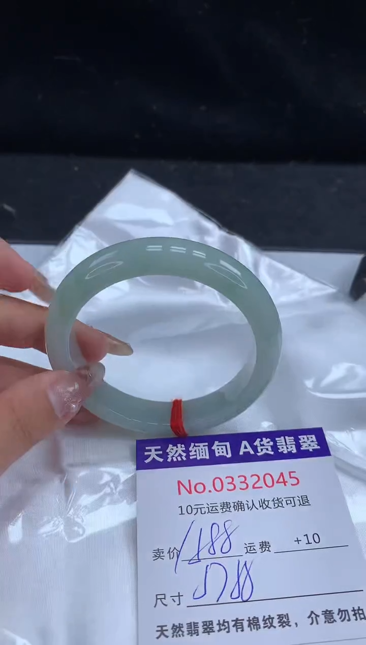 【闪购商品】翡翠手镯未镶嵌天然缅甸A货翡翠