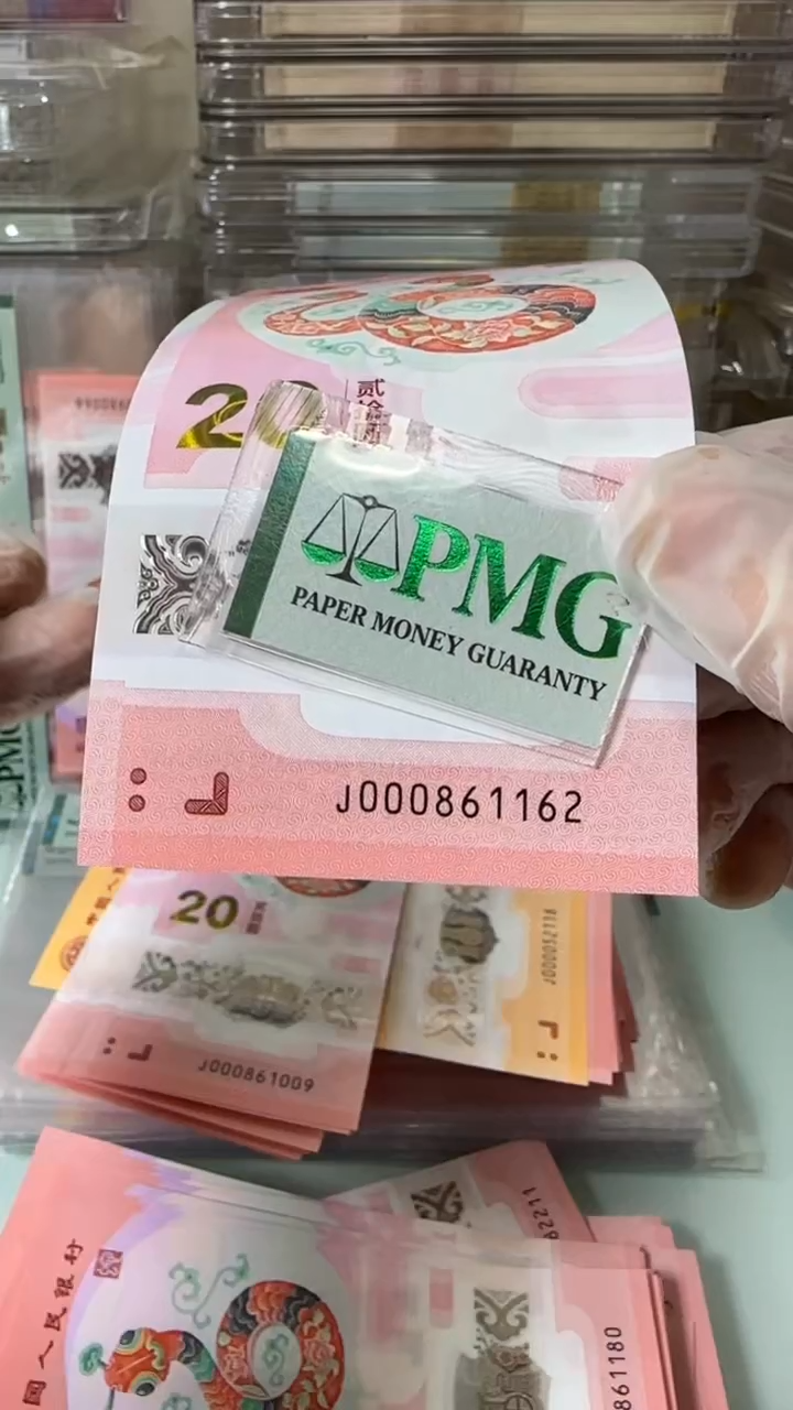 【闪购商品】塑料000861162-包PMG67分