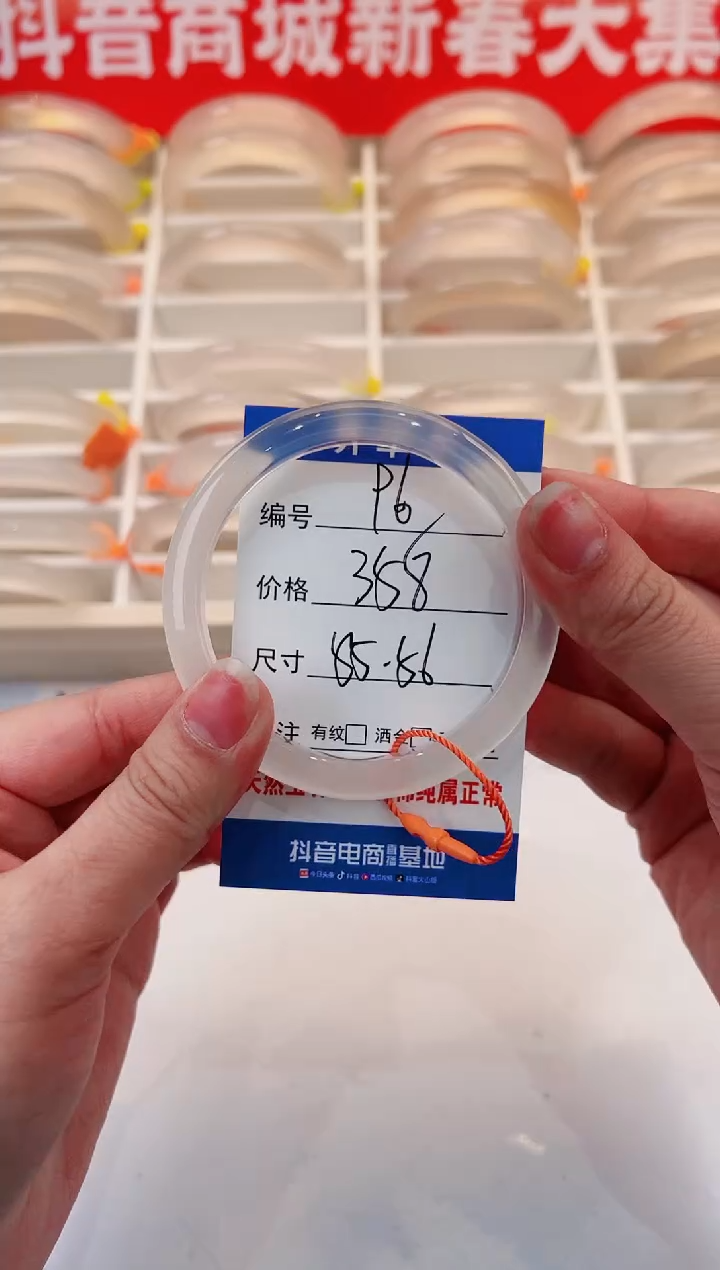 【闪购商品】玛瑙/玉髓手镯未镶嵌96-马红绳-55