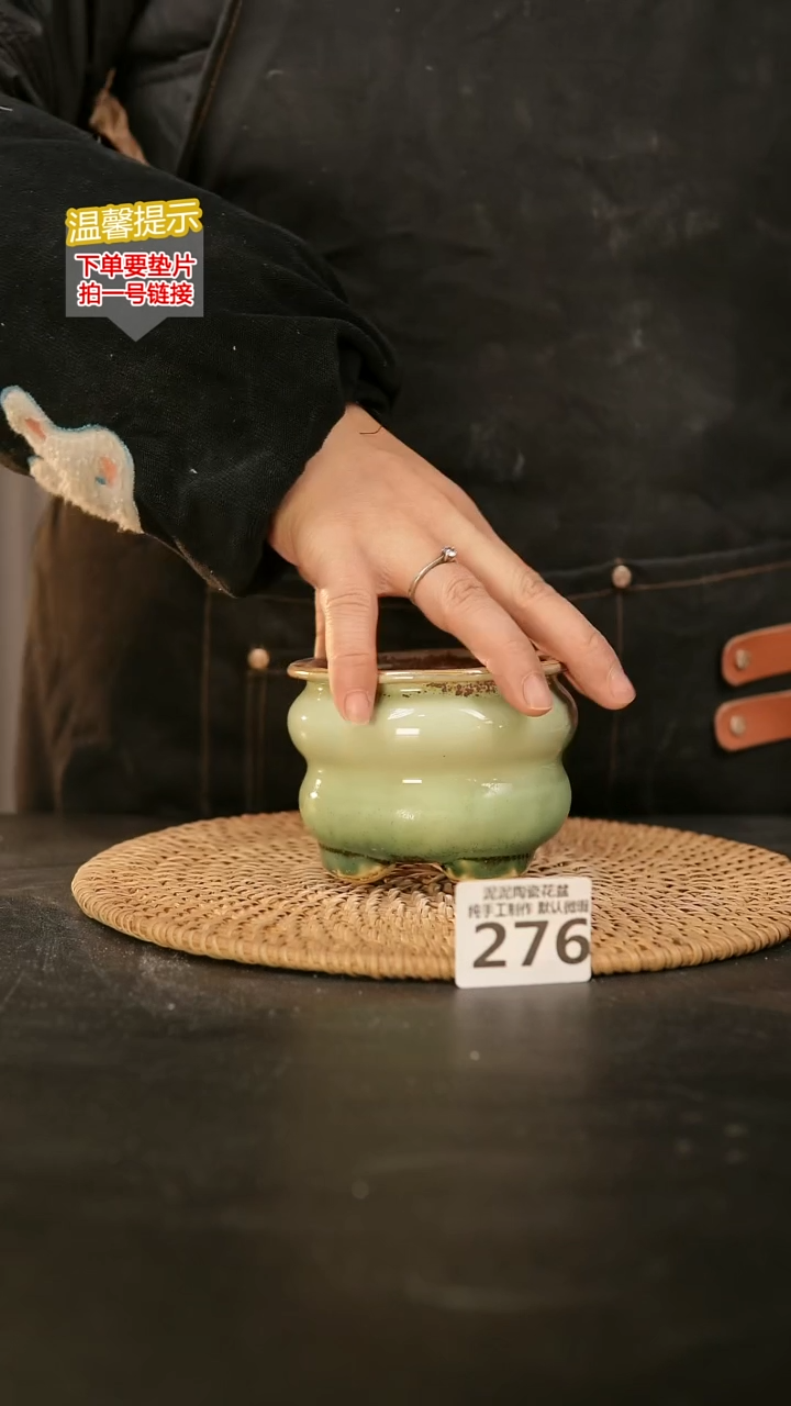 瓷片276内口径约7外高约8