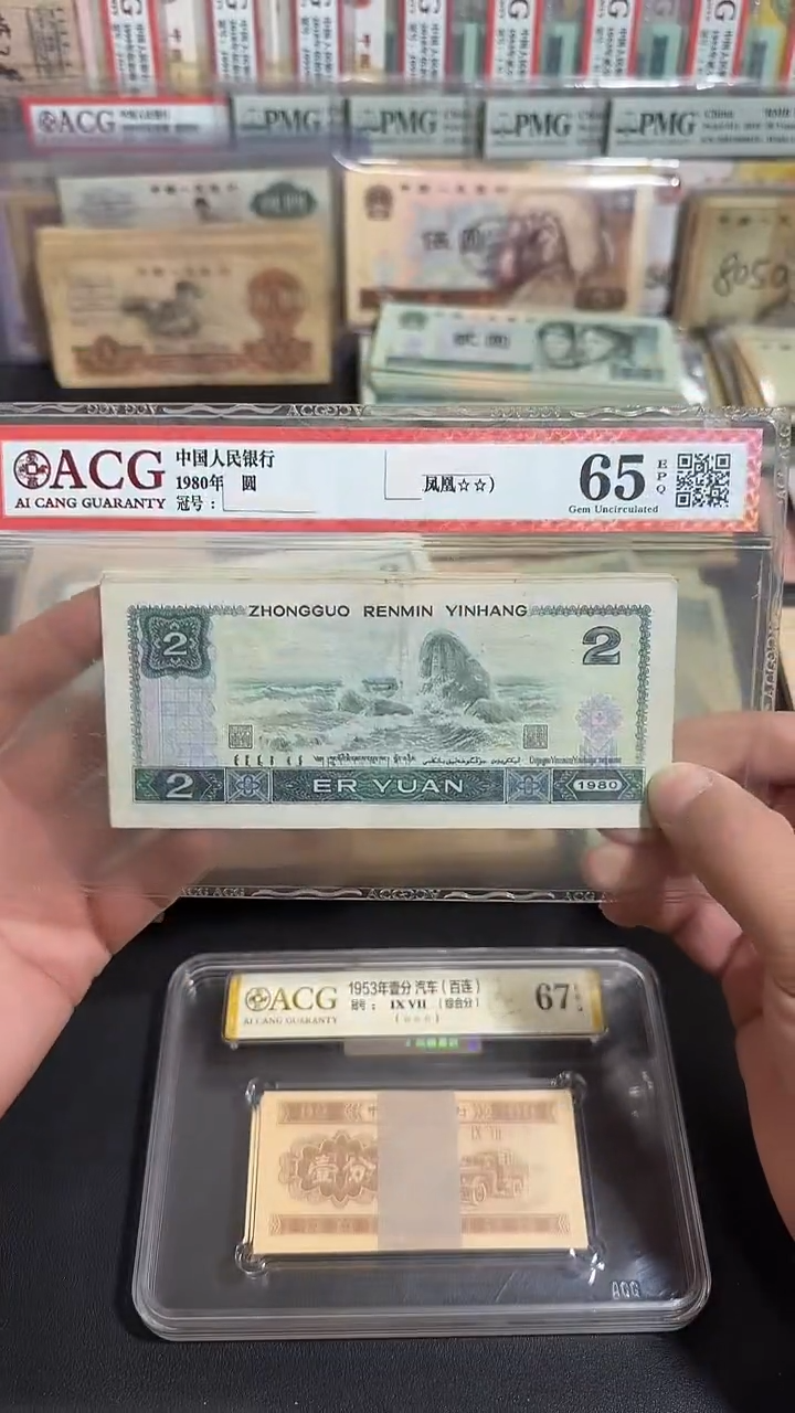 退市 原票  八图专属链接  10张