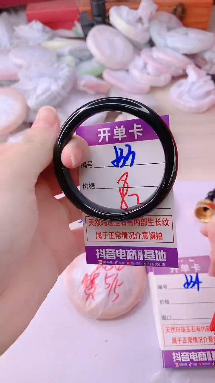 手镯玛瑙/玉髓未镶嵌533